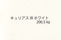 LAXhqzCg 206.5kg